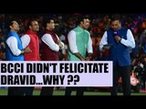 IPL 10: Rahul Dravid misses BCCI felicitation at the opening ceremony | Oneindia News