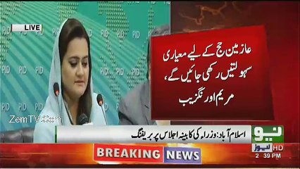 Maryam Aurangzeb Response On Kalbhushan Yadav Question