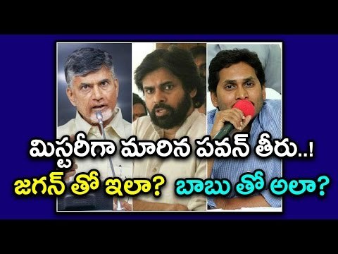 Pawan Kalyan In Political Dilemma! YS Jagan Or Chandrababu - Oneindia Telugu