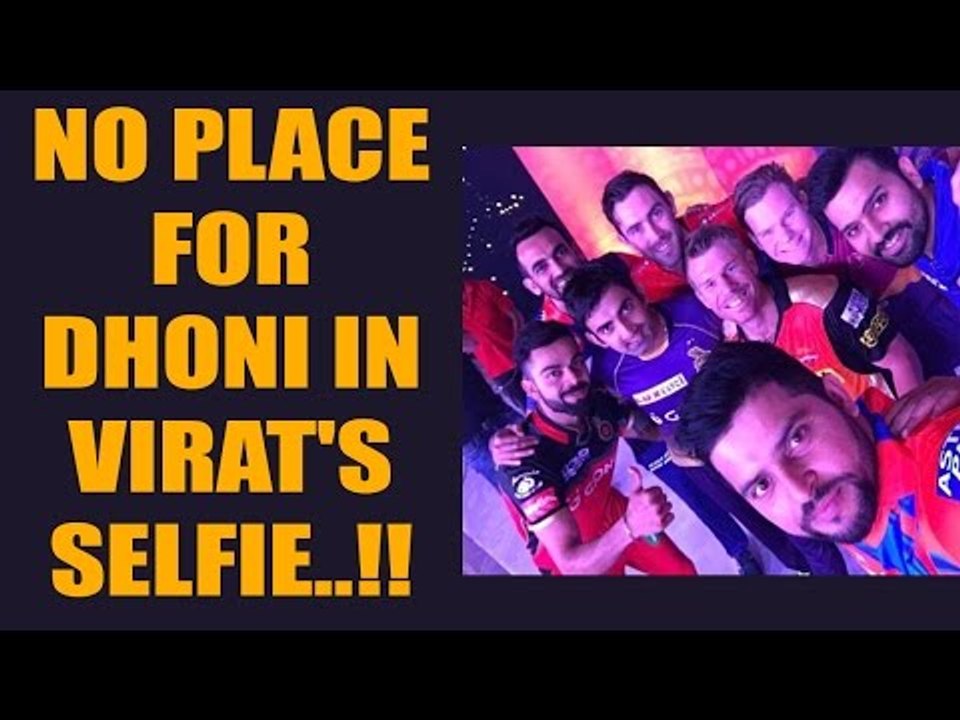 IPL 10: Virat Kohli clicks selfie with 8 captains, MS Dhoni not in frame | Oneindia News