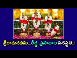 Significance And Importance of Sri Rama Navmi - Oneindia Telugu
