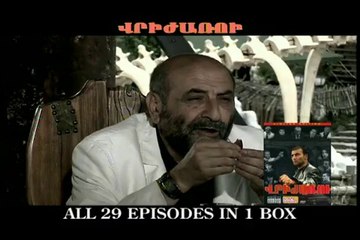 VRIJHARU ARMENIAN MOVIE 3 DBL SIDE DVD ALL 29 EPISODES