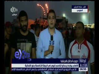 غرفة الأخبار | تعرف على توقعات الجماهير لمباراة الأهلي وزيسكو في دوري أبطال إفريقيا