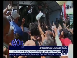 غرفة الأخبار | جولة الـ 8 الإخبارية مع دينا سالم | كاملة