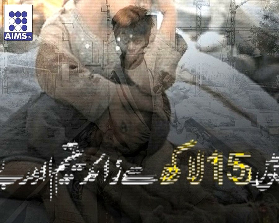 بے گھر  بچوں کا عالمی دن