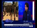 غرفة الأخبار | قراءة لمفردات المشهد الميداني والسياسي في ليبيا