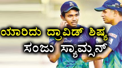 IPL 2017 :Sanju Samson Unkonwn Facts Of This Kerala Cricketer  | Oneindia Kannada