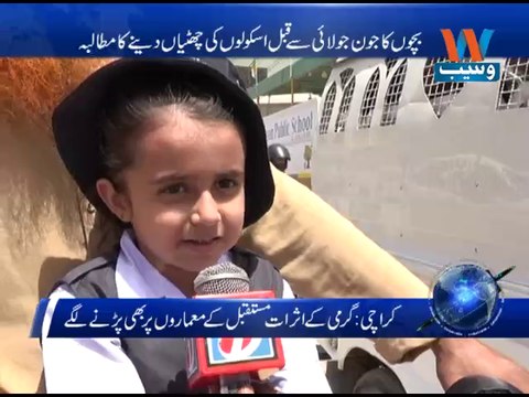 Karachi Schools children demand summer vacation before the months of June, July