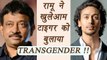 Ram Gopal Varma calls Tiger Shroff TRANSGENDER in a AUDIO CLIP | FilmiBeat