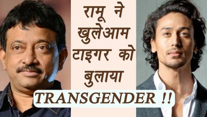 Ram Gopal Varma calls Tiger Shroff TRANSGENDER in a AUDIO CLIP | FilmiBeat