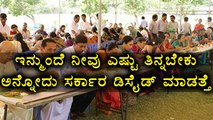 Governemnt Asks Restaurants To Limit Food Portions, Penalty For Wasting Food  | Oneindia Kannada