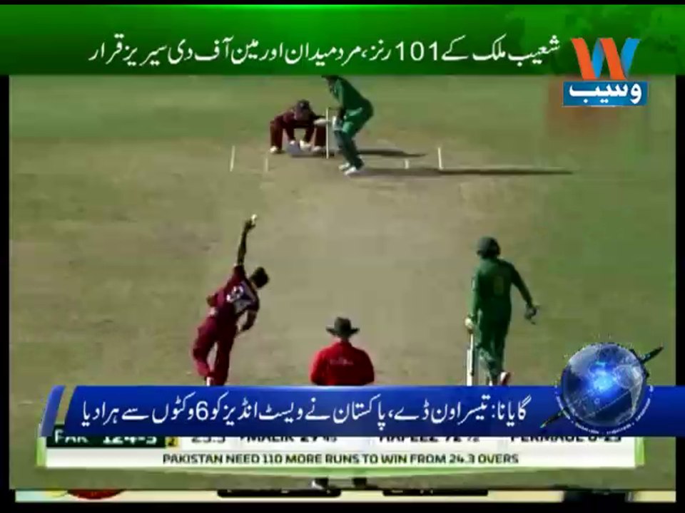 Guyana: Third ODI, Pakistan beat West Indies by 6 wickets