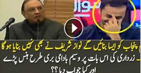 Waseem Badami Taunts Asif Zardari's