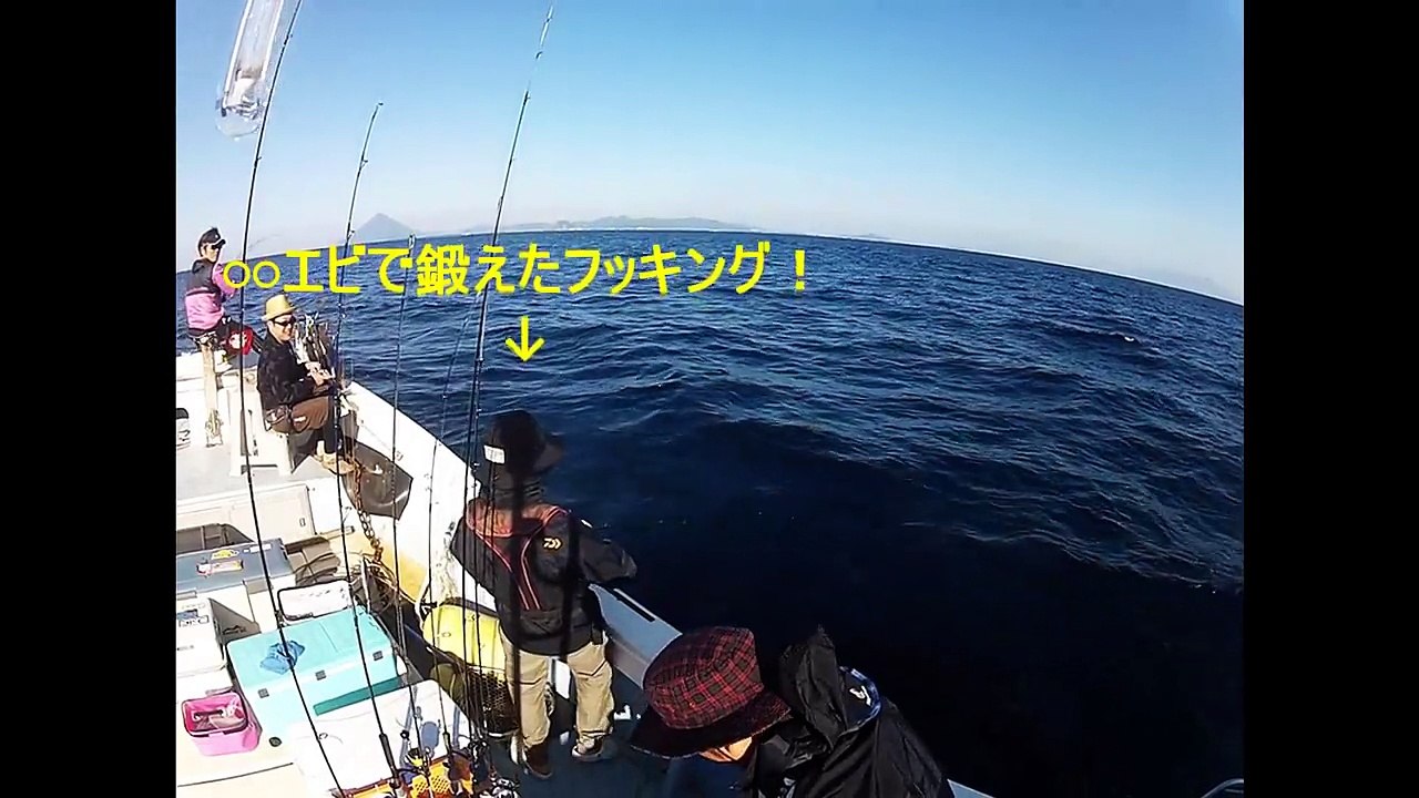 錦江湾タイラバゲーム