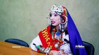 تعرفوا على المغربية حنان أوبلا الفائزة بلقب ملكة جمال الأمازيغ 2017