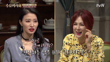 (공감x100) 어렸을 적, 세상 모든 엄마들이 하던 ′거짓말′?!