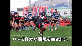 Rail & Rugby! 【2】 青春のNo.18奮闘記