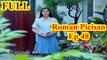 Roman Picisan Episode 48 ~ 12 April 2017 ~ Roman Picisan Ep 48 (FULL)