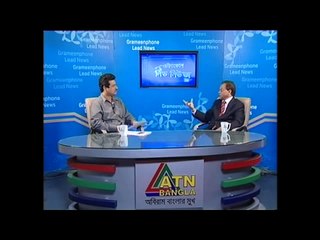 ATN BANGLA Part 2 Al Haramain Perfumes LLC Rahman