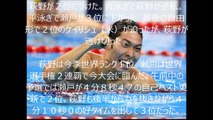 2016 Rio Olympics 萩野公介が日本勢金メダル１号　瀬戸も銅メダル