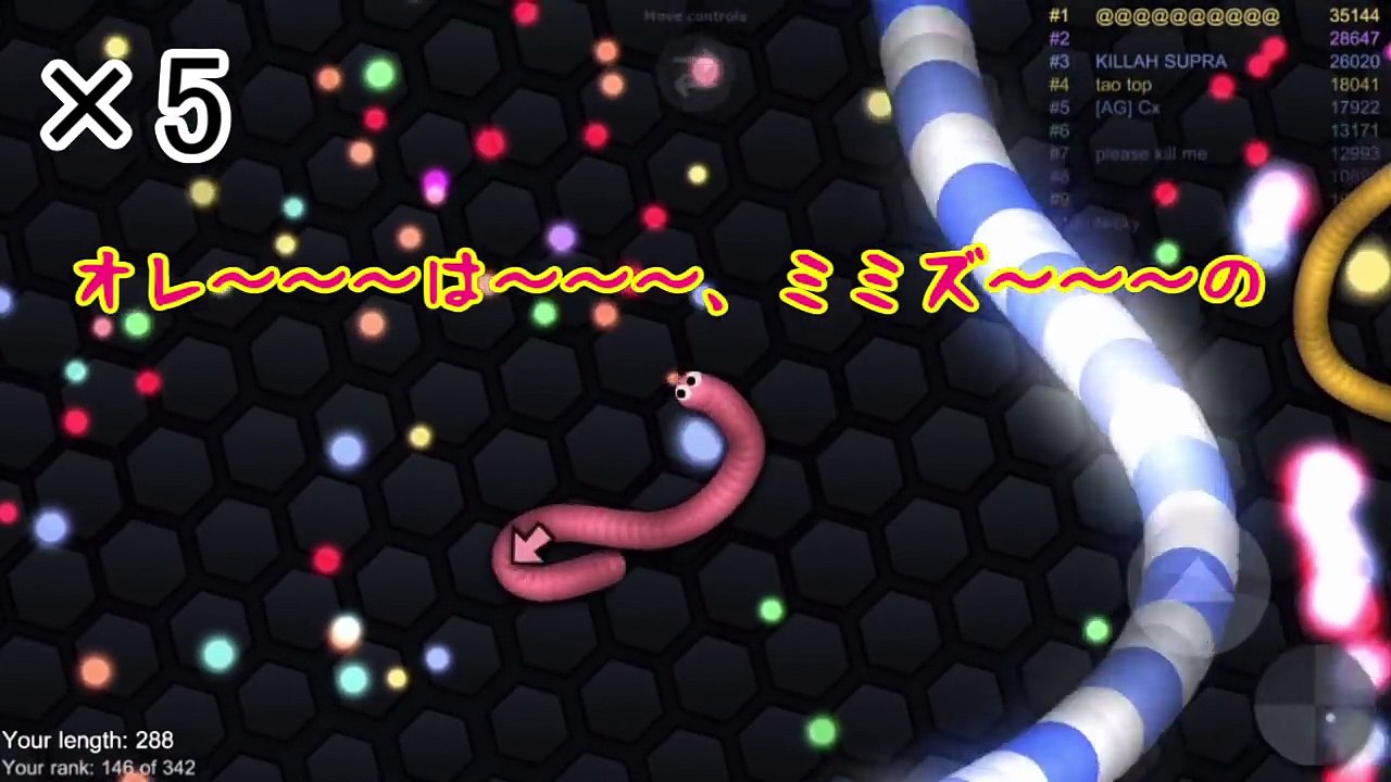 【ゆっくり実況】うp主大号泣！？ミミズ版Agar.ioって怖すぎる！！【Slither.io】