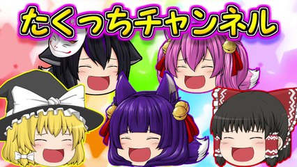 【ゆっくり実況】大号泣！？ミミズ版Agar.ioで1位になった直後に絶望しました…【Slither.io】