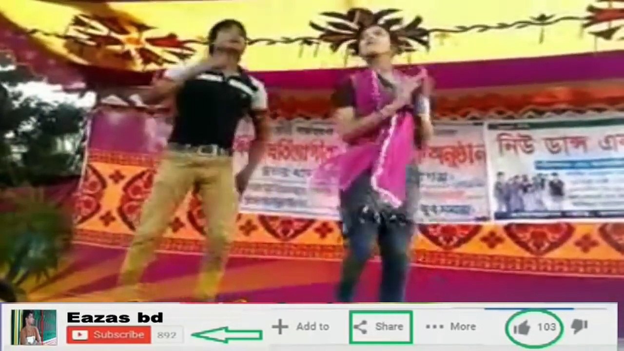 সেক্সি ড্যান্স কাকে বলে একটু দেখুন - YouTube