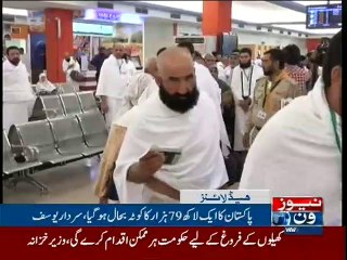 NewsONE Headlines 7PM | 12-April-2017