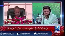Maryam Aurangzeb Press Conference - 12th April 2017
