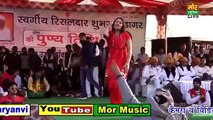 RC New 2017 - RC Hot Stage Dance 2017 - RC full Masti On Stage - Haryanvi Song 2017