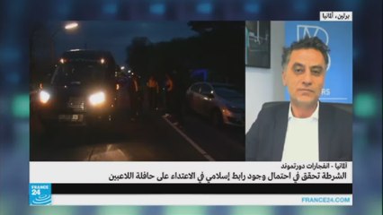 كيف تناولت الصحف الألمانية هجوم دورتموند؟