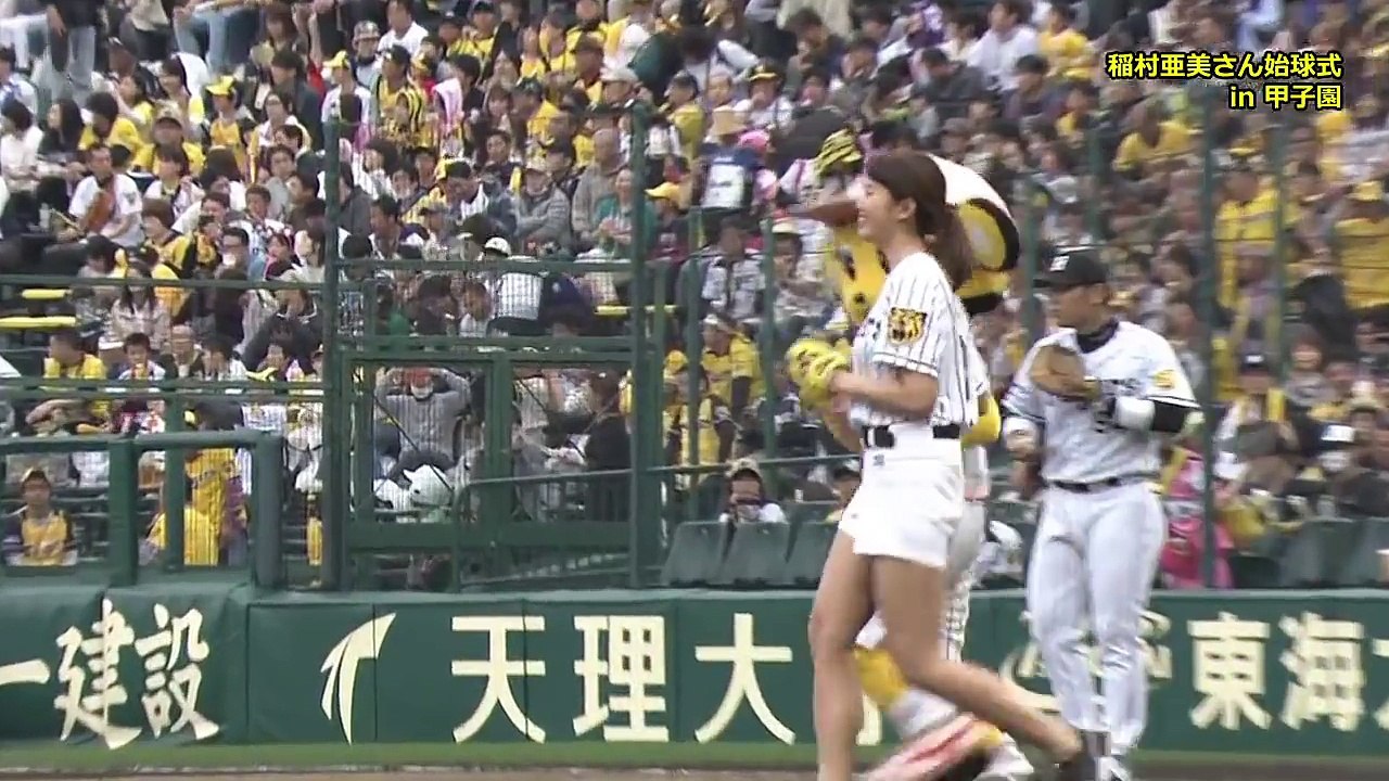 稲村亜美さん始球式 甲子園で103km-hストライク投球を披露（2017.4.8 神vs巨）