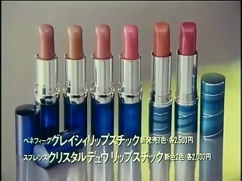 おしゃれな資生堂のCM Part 1 (70~80年代) Japanese CM