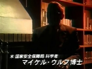 矢追純一リポート、UFO最新極秘情報、 謎の施設 R-6413とは？ 2/3