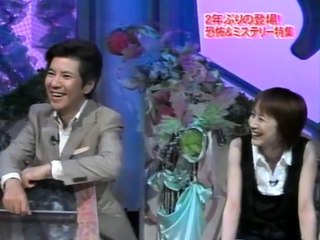 心霊写真特集2005 ＆UFO映像スペシャル！