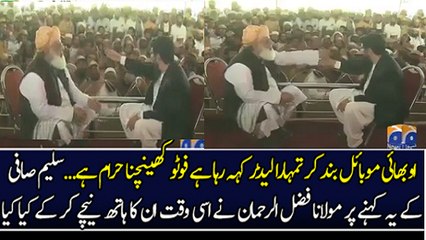 Watch What Molana Fazal Rehman Said To Anchor Saleem Safi On Halal Pictures