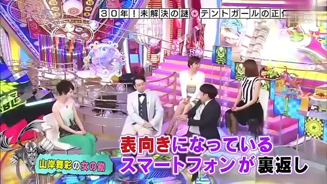 奇跡体験!アンビリバボー　未解決事件SP　4月17日  MP4 part 3/3