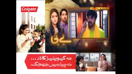 BABY - Episode 28 - Promo -  Express Entertainment