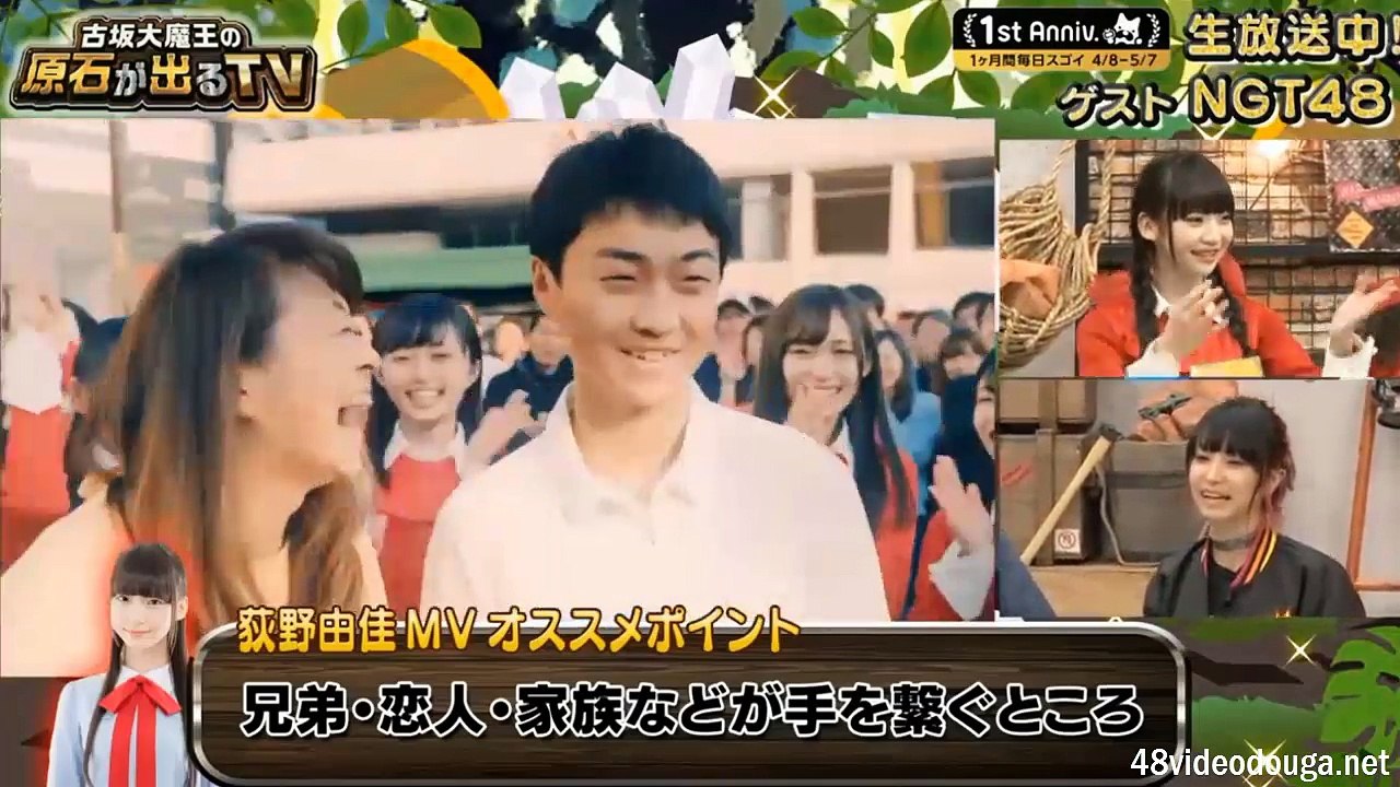 [ABEMATV] 170411 古坂大魔王の原石が出るTV (NGT48 高倉萌香 荻野由佳 中井りか)  KOSAKA DAIMAOU NO GENSEKI GA DERU TV (NGT48 TAKAKURA MOEKA, OGINO