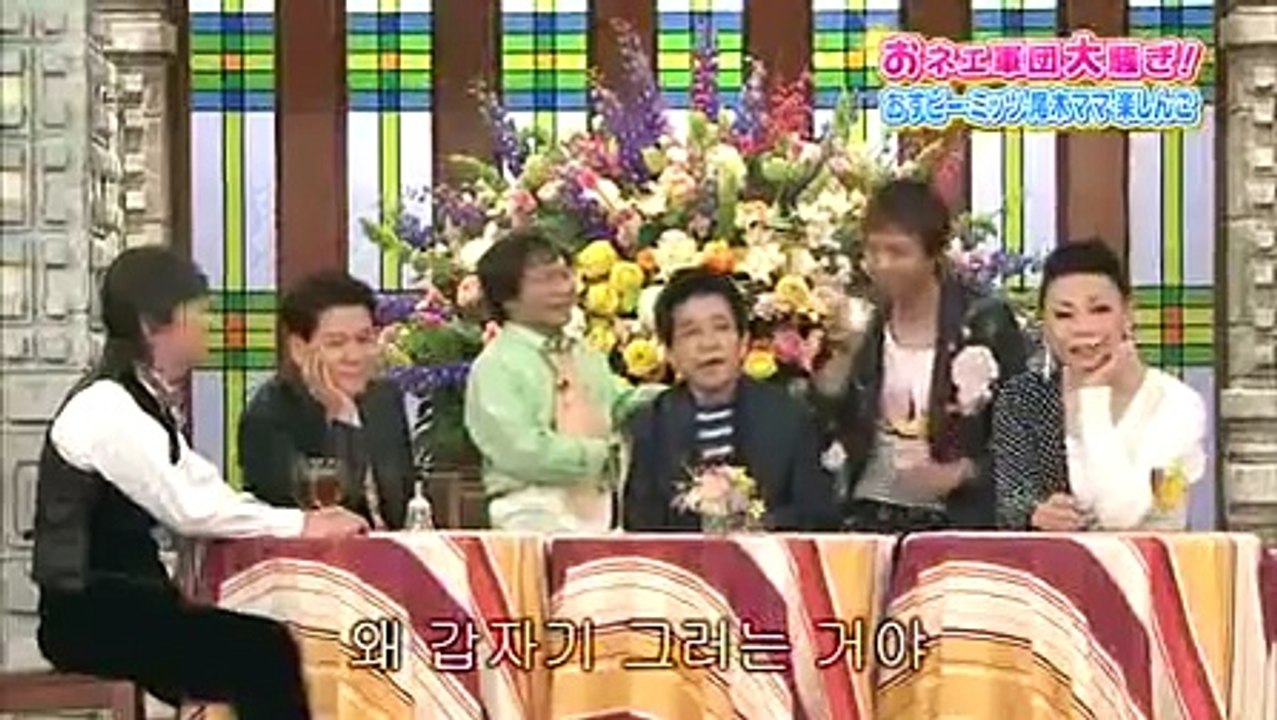 SMAPXSMAP 2011 05 09 최강 언니 군단, 정말로 있었던 형편 없는 남자