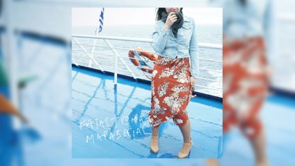 Maraveyas - Tria Tetarta Arhis (Audio)