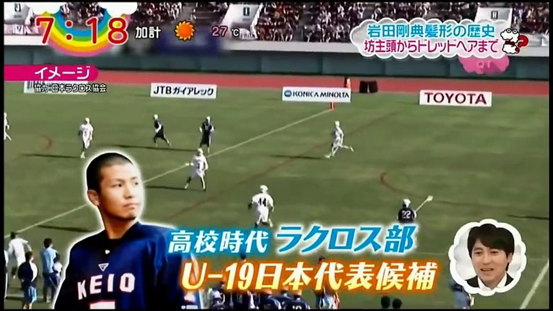 三代目jsb 岩田剛典がzipで神対応 質問 女性だったらどうしてた Video Dailymotion