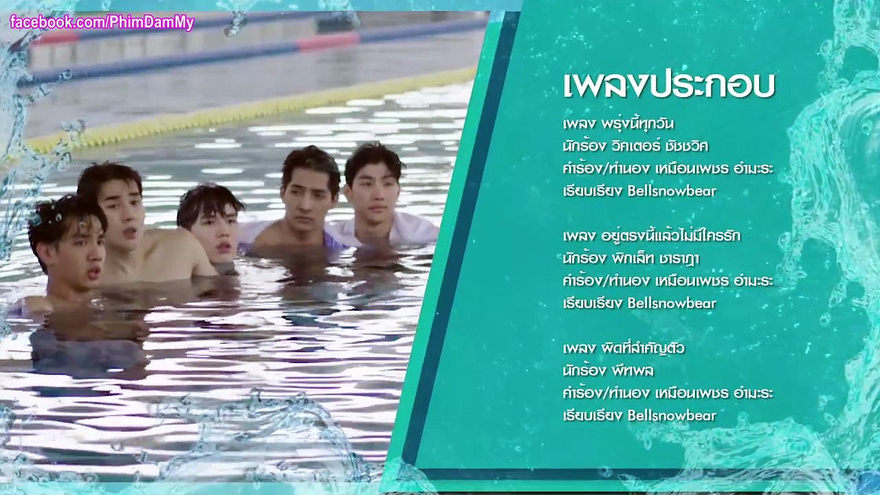 [Vietsub - EP1] Water boyy the series