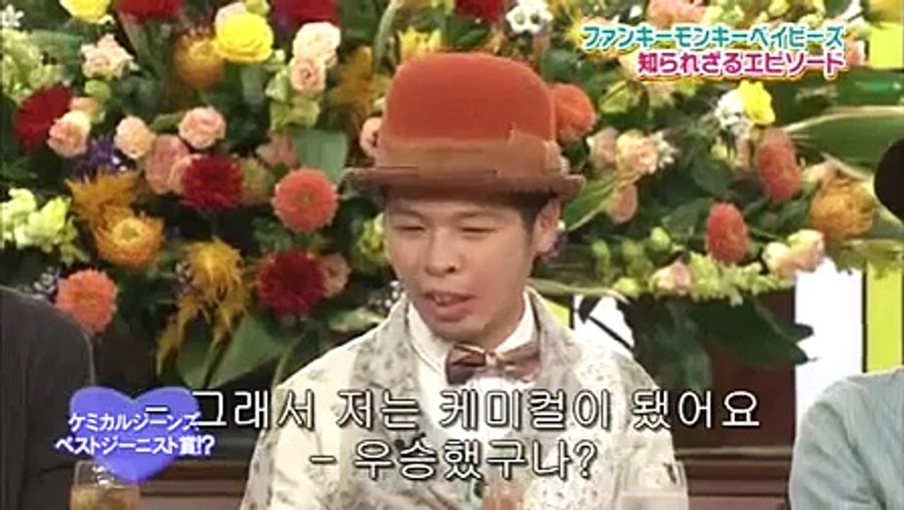 SMAPXSMAP 2011 11 14 Funky Monkey Babys, 아카시야 산마, 고로쿠미의
