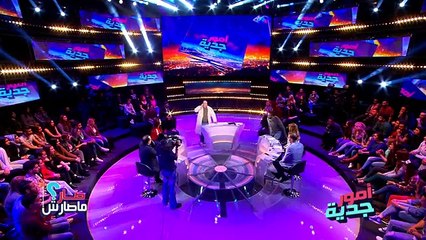 أمور جدية - سكاتش شبعة ضحك