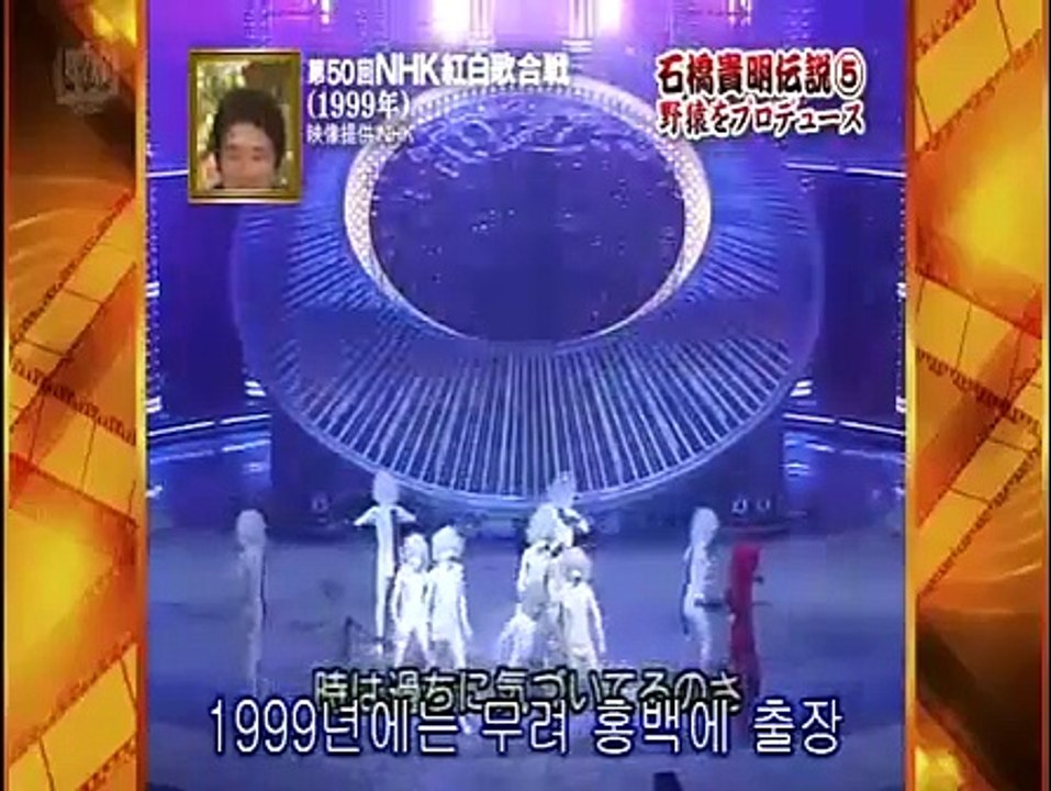 SMAPxSMAP 2010 04 26 이시바시 타카아키, 엔딩송 야지마 미용실 feat 프린세스 세이코