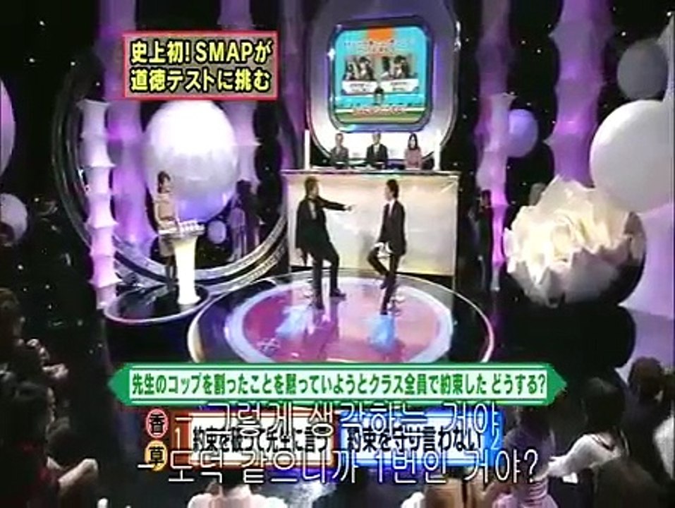 SMAPxSMAP 2009 12 21 싱쯔요 도덕×SMAP 스페셜