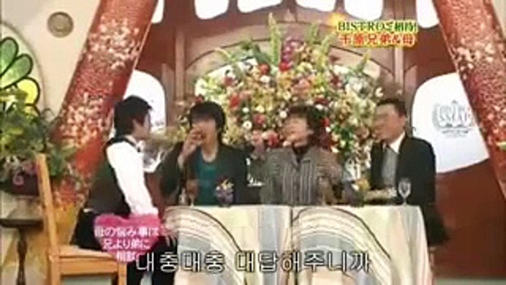 ❤️スマスマさま❤️ SMAP×SMAP 2009 06 22 치하라 형제, The Black Eyed Peas - video
