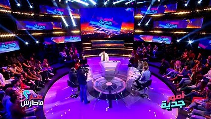 ب الضحك لقطة دوخت جماهير أمور جدية