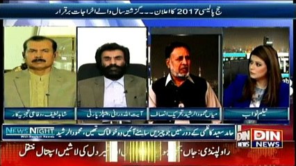 News Night With Neelum Nawab - 12th April 2017